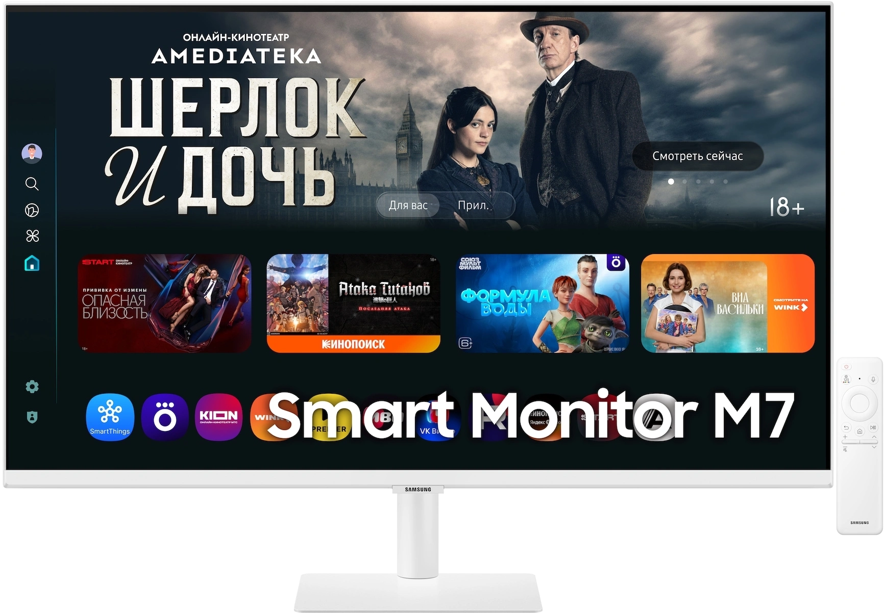 Монитор Samsung 32" S32FM703UIXCI белый VA LED 4ms 16:9 HDMI M/M матовая 3000:1 300cd 178гр/178гр 3840x2160 60Hz 4K USB 6.8кг