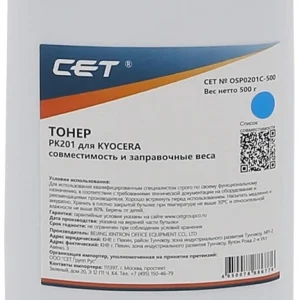 Тонер Cet PK201 OSP0201C-500 голубой бутылка 500гр. для принтера Kyocera ECOSYS P6030cdn/M6026cdn