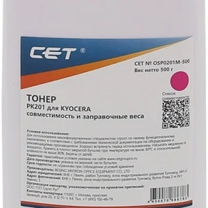 Тонер Cet PK201 OSP0201M-500 пурпурный бутылка 500гр. для принтера Kyocera ECOSYS P6030cdn/M6026cdn