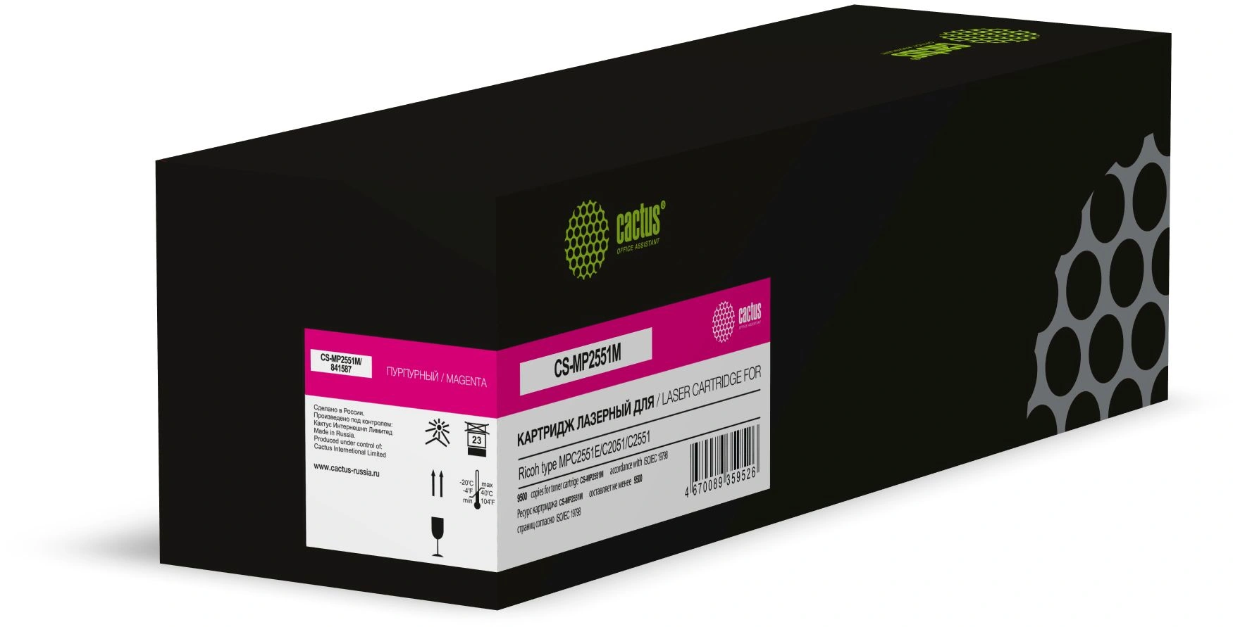 Картридж лазерный Cactus CS-MP2551M 842063 пурпурный (9500стр.) для Ricoh type MPC2551E/C2051/С2551 с чипом