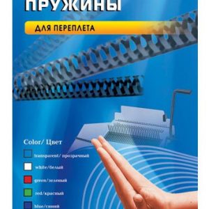 Пружины для переплета пластиковые Office Kit d=28мм 221-250лист A4 белый (50шт) 20204740
