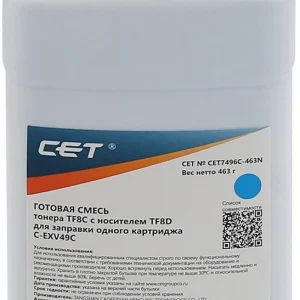Тонер Cet CET7496C-463N голубой бутылка 463гр. для принтера Canon C3325i/3330i/3320