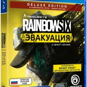 Игра для PS4 PlayStation Tom Clancy`s Rainbow Six: Эвакуация. Deluxe Editio (16+) (RUS)