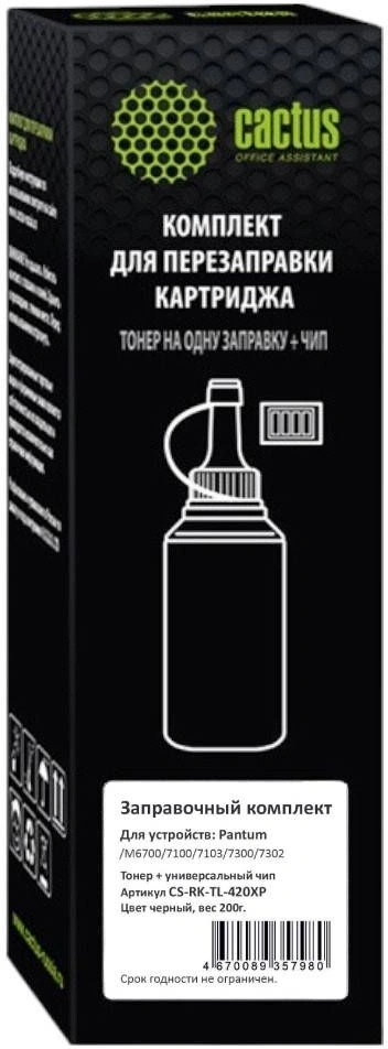 Тонер Cactus CS-RK-TL-420XP черный флакон 200гр. (в компл.:чип) для принтера Pantum /M6700/7100/7103/7300/7302
