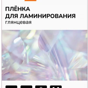 Пленка для ламинирования Silwerhof Daily 125мкм A7 (100шт) глянцевая 80x111мм
