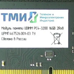 ТМИ UDIMM 16ГБ DDR4-3200 (PC4-25600), C22, 1,2V consumer memory, МПТ 31 балл