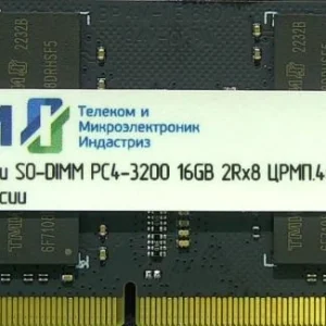 Память DDR4 16GB ТМИ ЦРМП.467526.019-03 OEM SO-DIMM single rank OEM