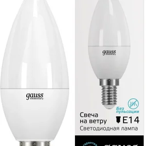 Лампа светодиодная Gauss Elementary 8Вт цок.:E14 свеча 220B 4100K св.свеч.бел.нейт. (упак.:10шт) (34128)