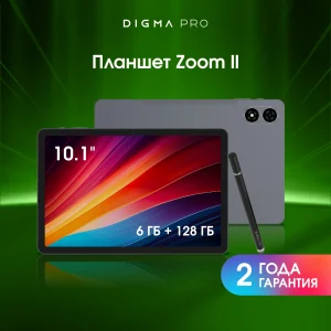 Планшет Digma Pro Zoom II T615 (1.8) 8C RAM6Gb ROM128Gb 10.1" IPS 1920x1200 4G Android 15 темно-серый 13Mpix 5Mpix BT WiFi microSD 1Tb 7000mAh 24hr 298hrs