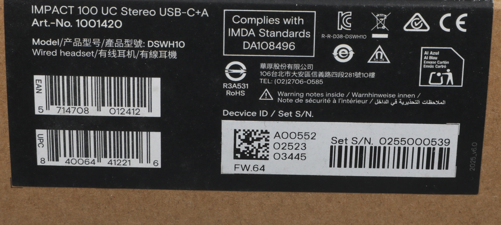 Наушники с микрофоном Epos Impact 100 UC Stereo черный накладные USB оголовье (1001420)