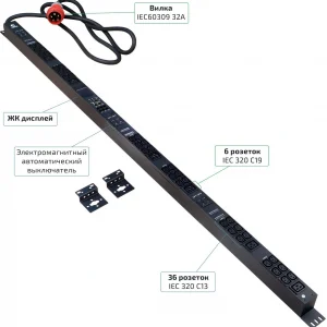 Блок распределения питания Cabeus SMART-PDU-32-3P-36C13-6C19-I309-CM SMART-PDU-32-3P-36C13-6C19-I30 верт.размещ. 36xC13 6xC19 с мониторингом и управлением 32A IEC 60309 3м