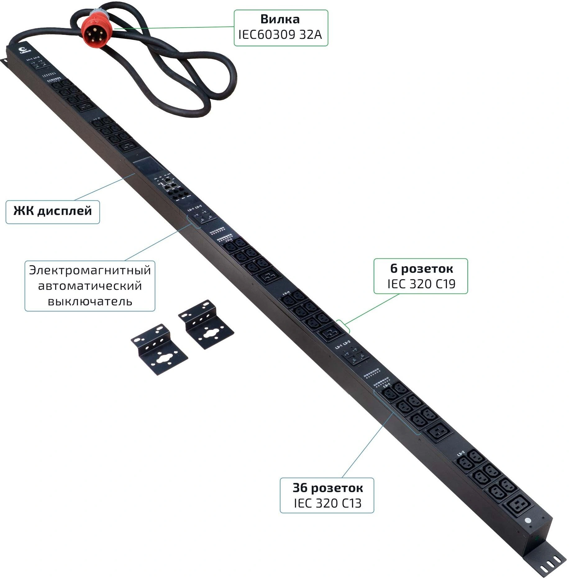 Блок распределения питания Cabeus SMART-PDU-32-3P-36C13-6C19-I309-CM SMART-PDU-32-3P-36C13-6C19-I30 верт.размещ. 36xC13 6xC19 с мониторингом и управлением 32A IEC 60309 3м