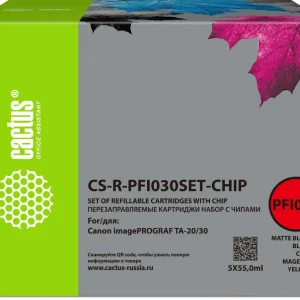 Картридж перезаправляемый струйный Cactus CS-R-PFI030SET-CHIP черный/черный матовый/голубой/пурпурный/желтый набор для Canon imagePROGRAF TA-20/30