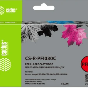 Картридж перезаправляемый струйный Cactus CS-R-PFI030C голубой (55мл) для Canon imagePROGRAF TA-20/30/TM-240/340