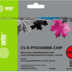 Картридж перезаправляемый струйный Cactus CS-R-PFI030MBK-CHIP черный матовый (55мл) для Canon imagePROGRAF TA-20/30/TM-240/340
