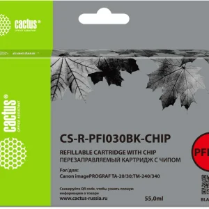 Картридж перезаправляемый струйный Cactus CS-R-PFI030BK-CHIP черный (55мл) для Canon imagePROGRAF TA-20/30/TM-240/340