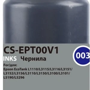 Чернила Cactus CS-EPT00V1 003 C13T00V198 черный 70мл для Epson Ecotank L1110/L3115/L3116/L3151/L3152/L3156/L3110/L3150/L3100/L3101/L5190/L5296
