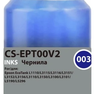Чернила Cactus CS-EPT00V2 003 C13T00V298 голубой 70мл для Epson Ecotank L1110/L3115/L3116/L3151/L3152/L3156/L3110/L3150/L3100/L3101/L5190/L5296