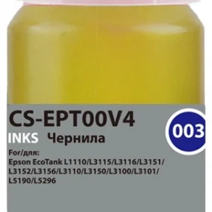 Чернила Cactus CS-EPT00V4 003 C13T00V498 желтый 70мл для Epson Ecotank L1110/L3115/L3116/L3151/L3152/L3156/L3110/L3150/L3100/L3101/L5190/L5296