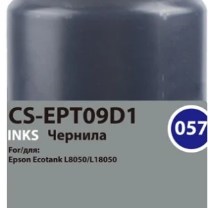 Чернила Cactus CS-EPT09D1 057 C13T09D198 черный 70мл для Epson Ecotank L8050/L18050
