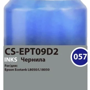 Чернила Cactus CS-EPT09D2 057 C13T09D298 голубой 70мл для Epson Ecotank L8050/L18050