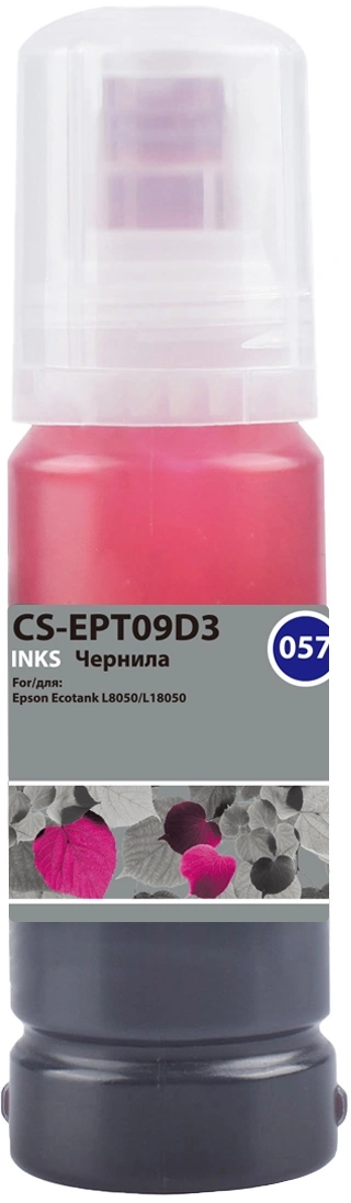 Чернила Cactus CS-EPT09D3 057 C13T09D398 пурпурный 70мл для Epson Ecotank L8050/L18050