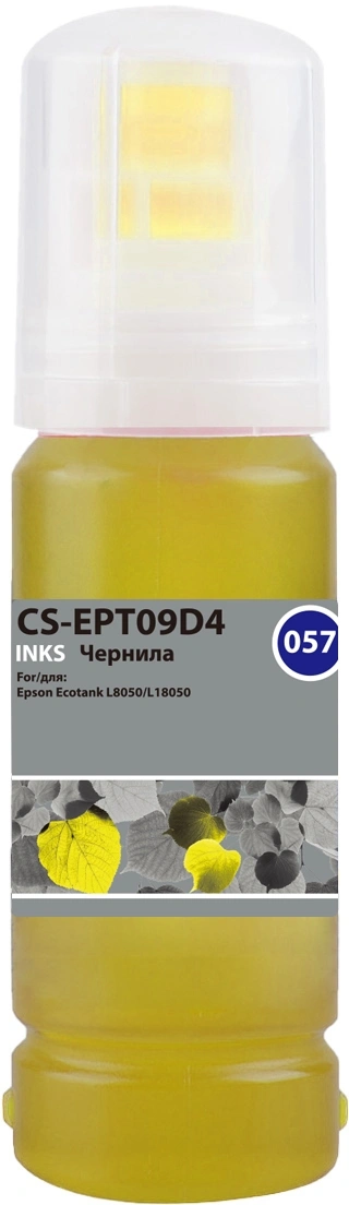Чернила Cactus CS-EPT09D4 057 C13T09D498 желтый 70мл для Epson Ecotank L8050/L18050