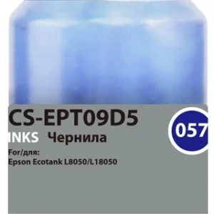 Чернила Cactus CS-EPT09D5 057 C13T09D598 светло-голубой 70мл для Epson Ecotank L8050/L18050