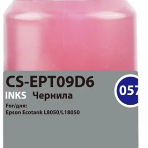 Чернила Cactus CS-EPT09D6 057 C13T09D698 светло-пурпурный 70мл для Epson Ecotank L8050/L18050