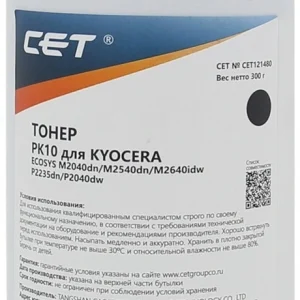 Тонер Cet PK10 CET121480 черный бутылка 300гр. для принтера Kyocera Ecosys M2040dn/M2540dn/M2640idw/P2235dn/P2040dw