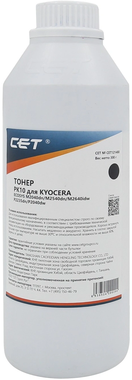 Тонер Cet PK10 CET121480 черный бутылка 300гр. для принтера Kyocera Ecosys M2040dn/M2540dn/M2640idw/P2235dn/P2040dw