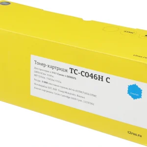 Картридж лазерный T2 046H C TC-C046H C 046H C голубой (5000стр.) для Canon LBP653Cdw/654Cx/MF732Cdw/734Cdw/735Cx