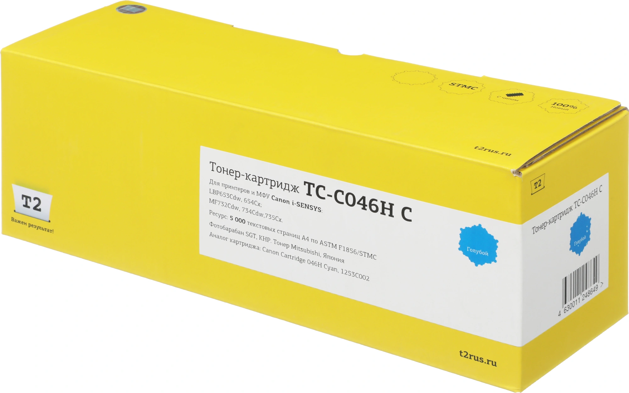 Картридж лазерный T2 046H C TC-C046H C 046H C голубой (5000стр.) для Canon LBP653Cdw/654Cx/MF732Cdw/734Cdw/735Cx