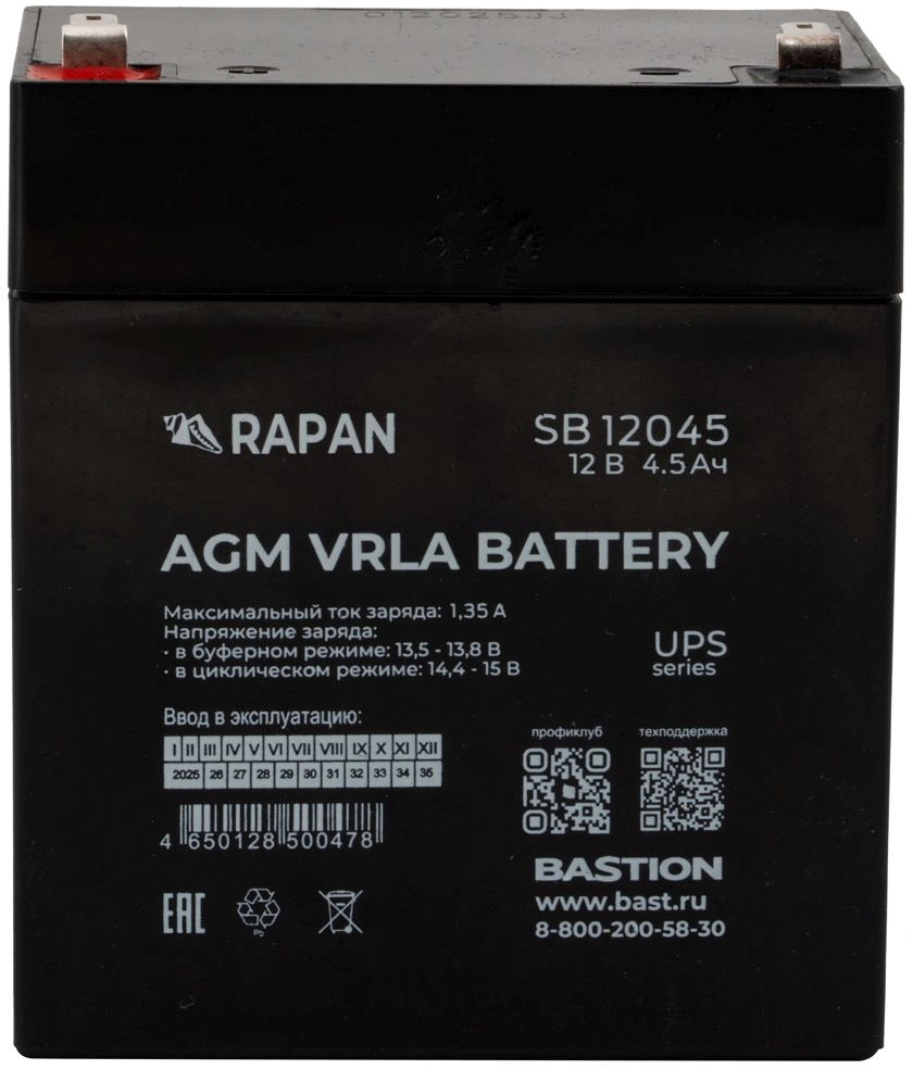 Батарея для ИБП Бастион RAPAN SB 12045 12В 4.5Ач
