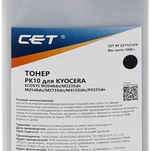 Тонер Cet CET121479 черный бутылка 1000гр. для принтера TASKalfa 3212i/2201/2200/1801/1800