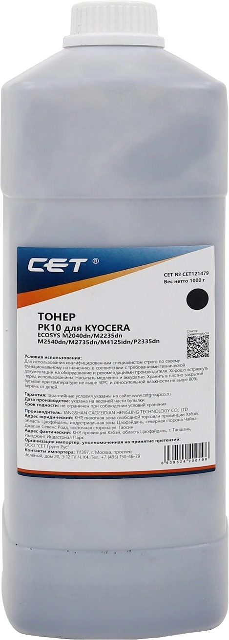 Тонер Cet CET121479 черный бутылка 1000гр. для принтера TASKalfa 3212i/2201/2200/1801/1800