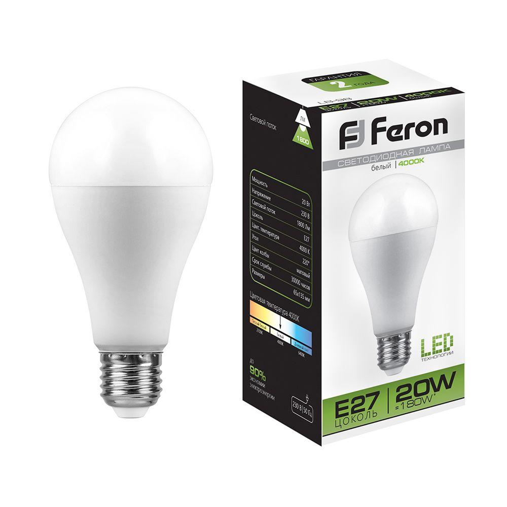 Лампа светодиодная / FERON 25788 / Лампа светодиодная/ Лампа светодиодная LED 20вт Е27 белый