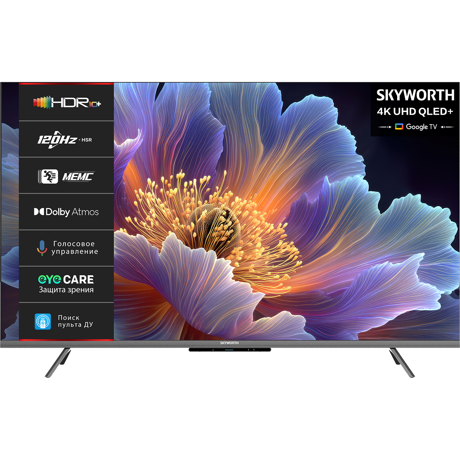 Телевизор ЖК 55`` Skyworth / Skyworth 55Q66H / 55", Ultra HD, QLED, 300Nit, 50001, Google TV, DVB-T2/C/S2, 2.0 ch Sound 10W2 Dolby Atmos, HSR 120Hz, 3 HDMI, 2 USB, Digital Audio Output, LAN, Composite output, CI, Выход для наушников, 2 Pole, ПДУ с голосовым управлением, 2025