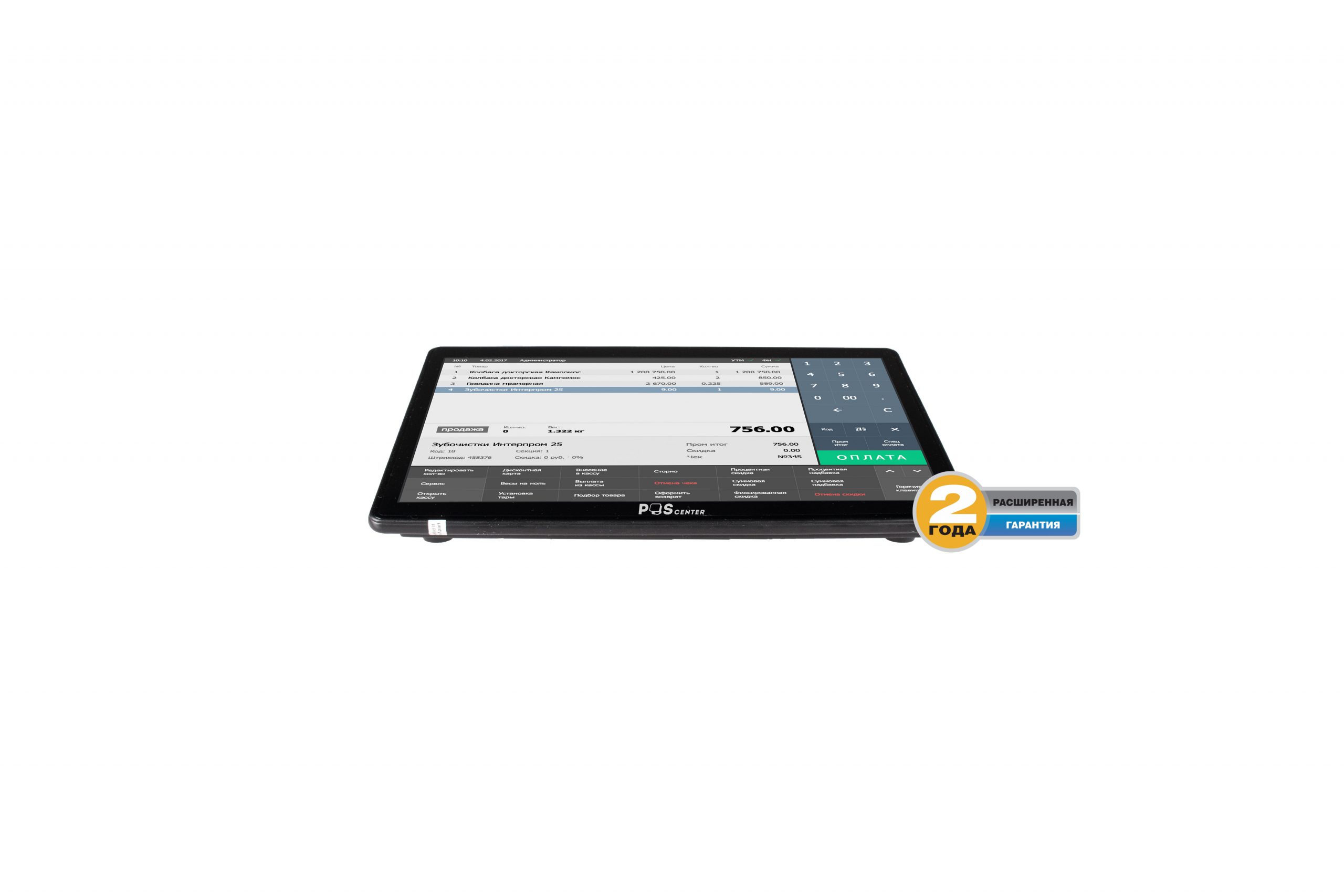 Компактный POS-терминал POScenter Wise 2 (11.6",P-CAP,J4105,RAM8Gb,M2 SSD128Gb,WiFi,BT) с Windows