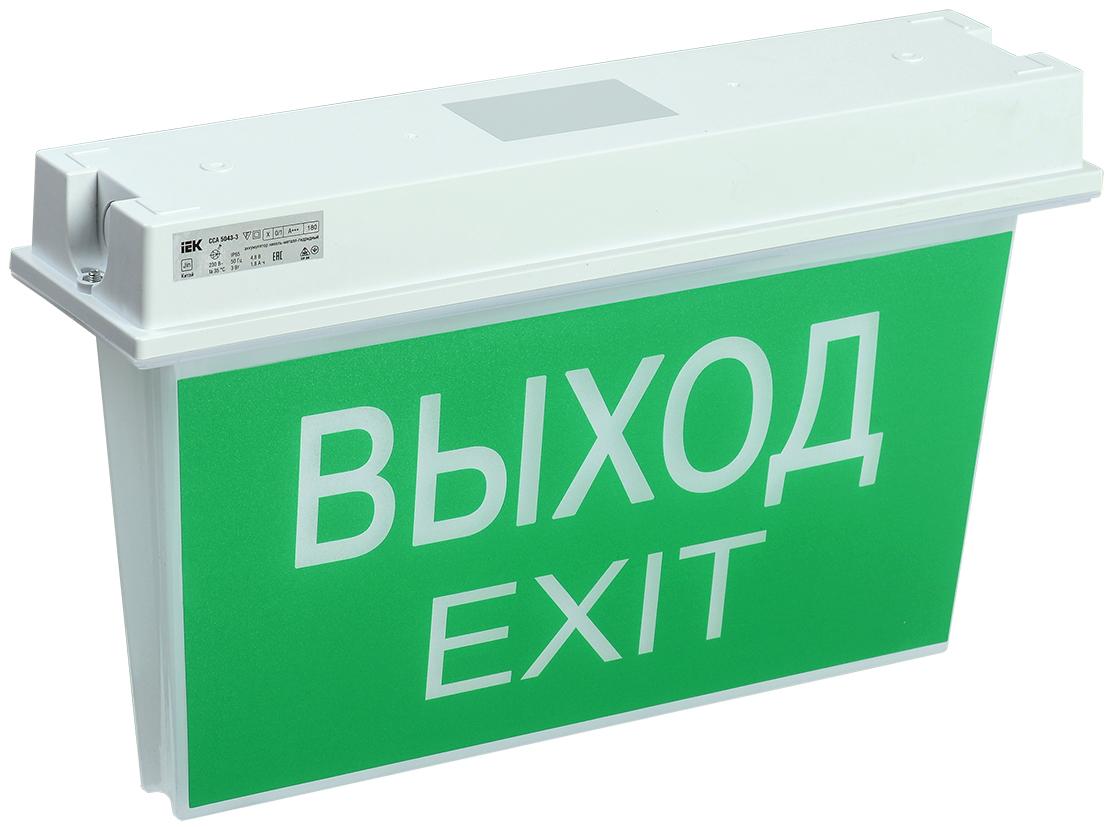 Светильник аварийный универсальный ССА / IEK LSSA0-5043-3-65-K03 / Светильник аварийный универсальный ССА/ Светильник аварийный универсальный ССА 5043-3 3 ч IP65 LIGHTING