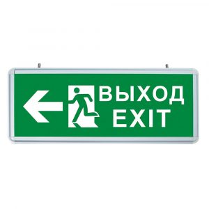 Светильник аварийный светодиодный ВЫХОД / FERON 32551 / Светильник аварийный светодиодный ВЫХОД/ Светильник аварийный светодиодный ВЫХОД EXIT Направление движения двухсторонний 1 Вт 1.5ч постоянный LED IP20