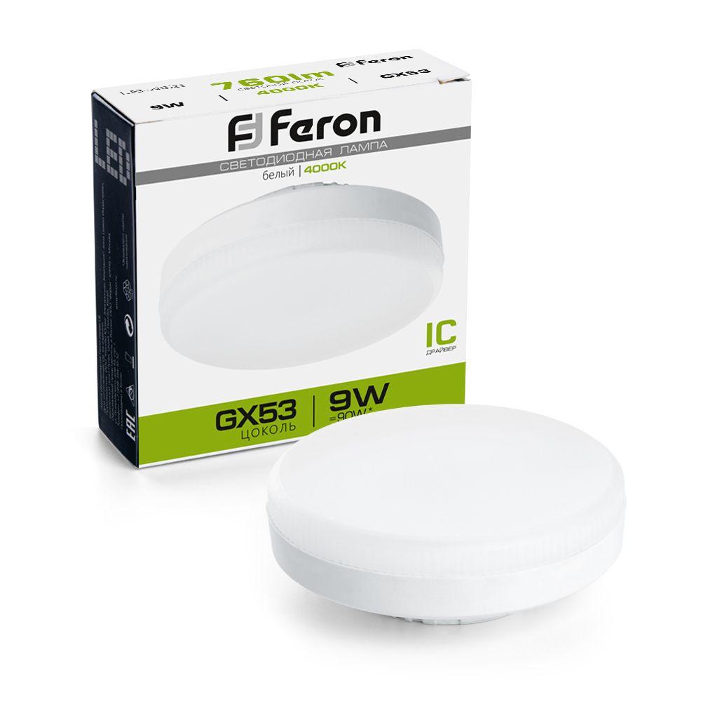 Лампа светодиодная / FERON 25829 / Лампа светодиодная/ Лампа светодиодная LED 9вт GX53 белый таблетка