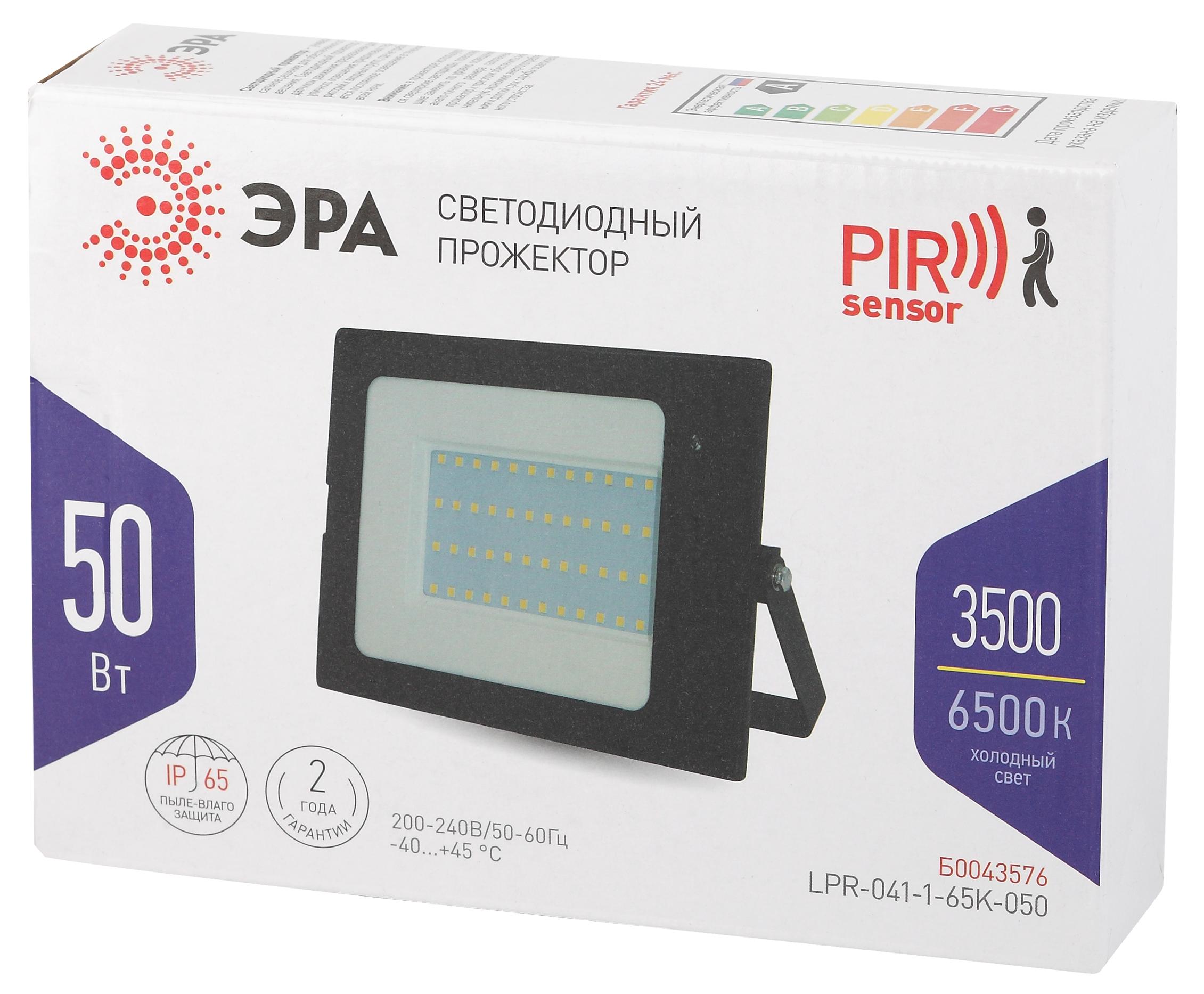 Прожектор светодиодный / ЭРА Б0043576 / Прожектор светодиодный/ Прожектор светодиодный ДО-50 Вт 6500К 3500 ЛмIP65 200-240В встроенный датчик движения черный 50w холодный корпус LPR-041-1-65K-050