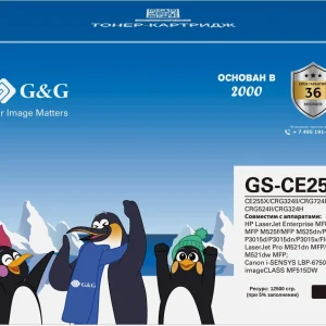 Картридж лазерный GG GS-CE255X черный (12500стр.) для HP LJ Enterprise MFP M525c/P3015n/LJ Pro M521dn MFP