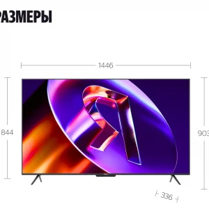 Телевизоры / ООО «Яндекс», (Россия) YNDX-00104 / Телевизоры/ Яндекс ТВ Станция Про MiniLED с Алисой 65", YNDX-00104